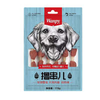 顽皮Wanpy 宠物零食撸串儿 犬用肉串鸡肉味 115g